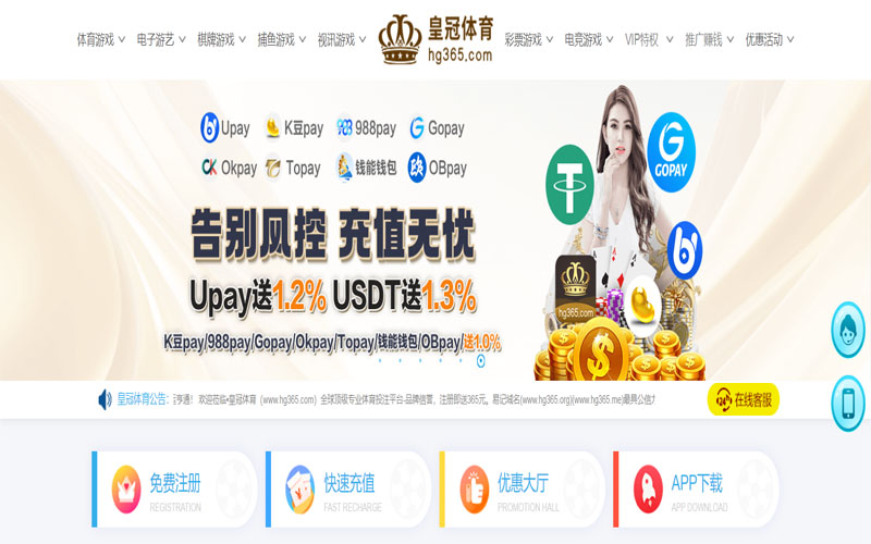 topball|topball体育官网|topball官方网站体育的规则与条款讲解 – 新手须知