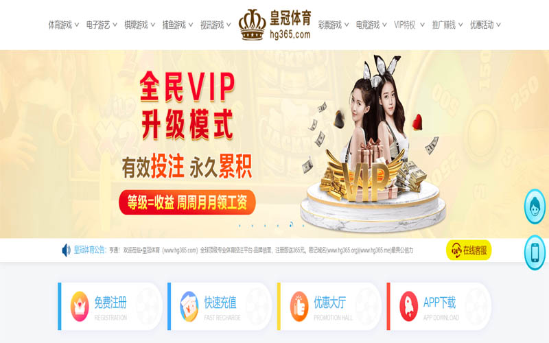 topball|topball体育官网|topball官方网站体育App下载 – 线上最佳足球买球APP