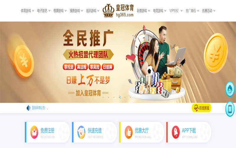 topball|topball体育官网|topball官方网站体育注册账户和游戏下注使用权