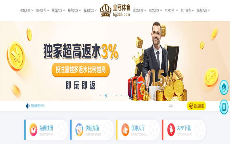 topball|topball体育官网|topball官方网站的在线体育博彩APP供应商